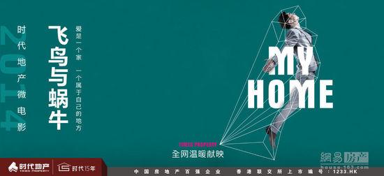 买个假马里兰州公用事业账单